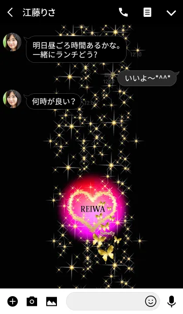 [LINE着せ替え] REIWA*幸せを呼び込む八蝶*ハート*17の画像3