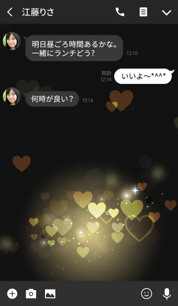 [LINE着せ替え] Love Reflect Goldの画像3