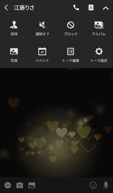 [LINE着せ替え] Love Reflect Goldの画像4