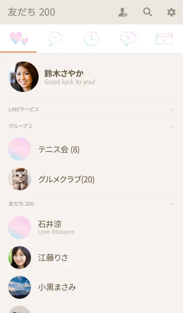 [LINE着せ替え] Simple Gradation -PURPLE+PINK+BLUE Ver2-の画像2