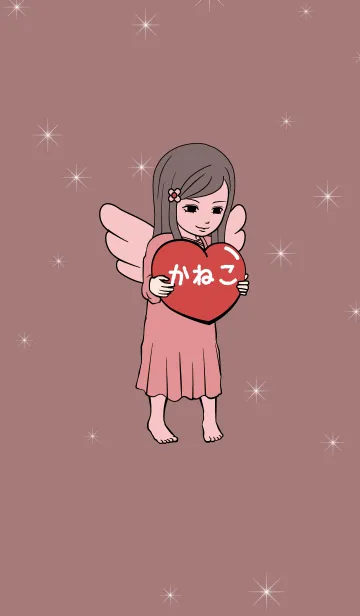 [LINE着せ替え] ゆるてんし『かねこ』の画像1