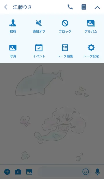 [LINE着せ替え] パステル マーメイドの画像4