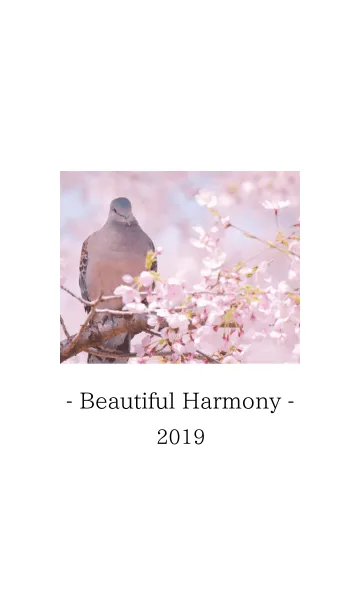 [LINE着せ替え] 平和の着せかえ≪Beautiful Harmony≫の画像1