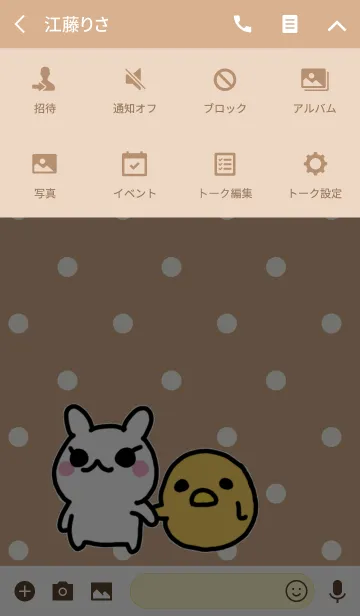 [LINE着せ替え] ねことひよこ ベージュの画像4