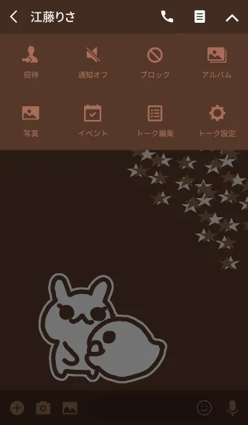 [LINE着せ替え] ねことひよこ ブラウンの画像4