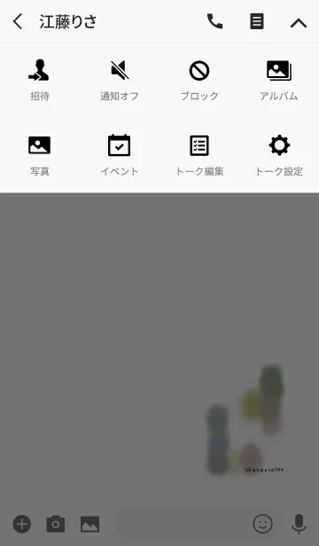 [LINE着せ替え] 大人水彩。シンプル。の画像4