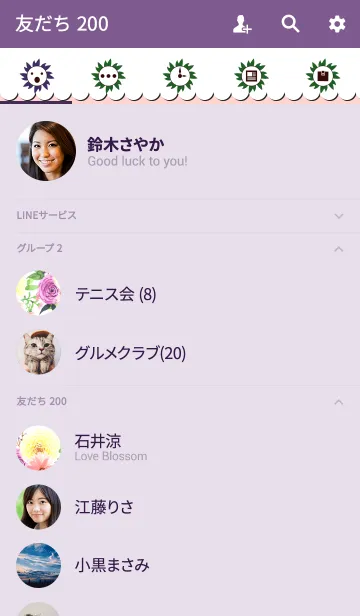 [LINE着せ替え] water color flowers_697の画像2