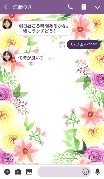 [LINE着せ替え] water color flowers_697の画像3