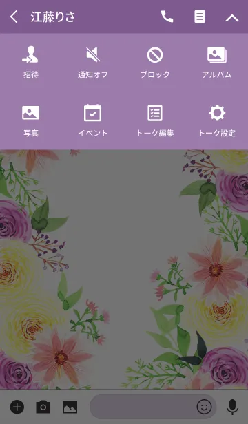 [LINE着せ替え] water color flowers_697の画像4