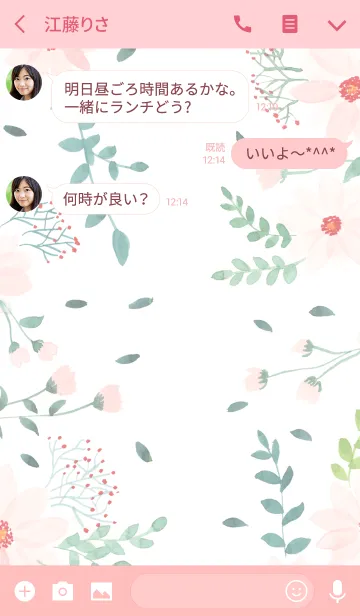 [LINE着せ替え] water color flowers_702の画像3