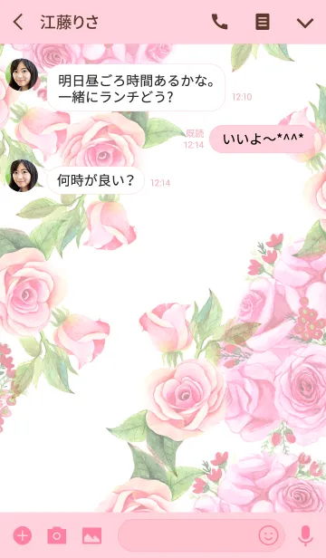 [LINE着せ替え] water color flowers_718の画像3