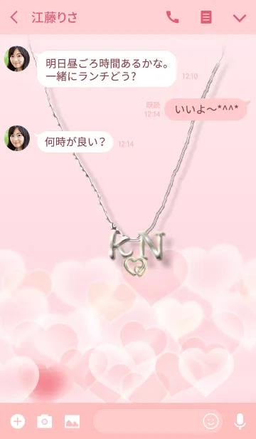 [LINE着せ替え] イニシャル K＆N （ハート）の画像3