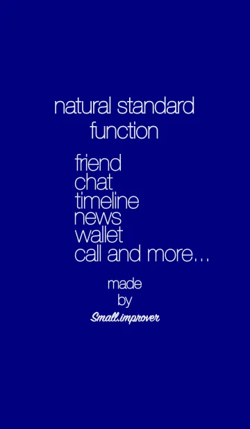 [LINE着せ替え] ナチュラルスタンダードファンクション NVの画像1