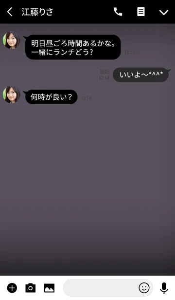 [LINE着せ替え] Simple smoke gray in black theme (jp)の画像3