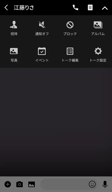 [LINE着せ替え] Simple smoke gray in black theme (jp)の画像4