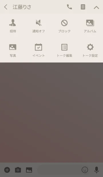 [LINE着せ替え] Simple Gradation -BROWN+GRAY 2-の画像4