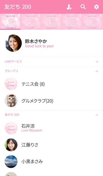 [LINE着せ替え] いがらし用ハート♥可愛いピンクの画像2