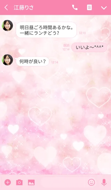 [LINE着せ替え] いがらし用ハート♥可愛いピンクの画像3