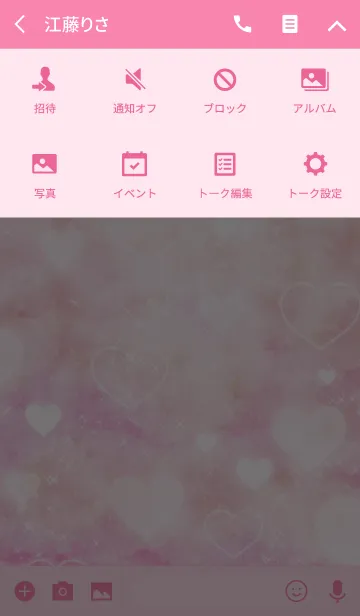 [LINE着せ替え] いがらし用ハート♥可愛いピンクの画像4