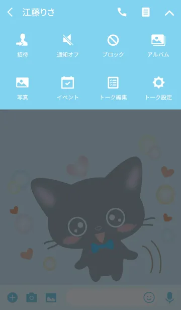 [LINE着せ替え] 黒猫 クロちゃん 水色バージョンの画像4