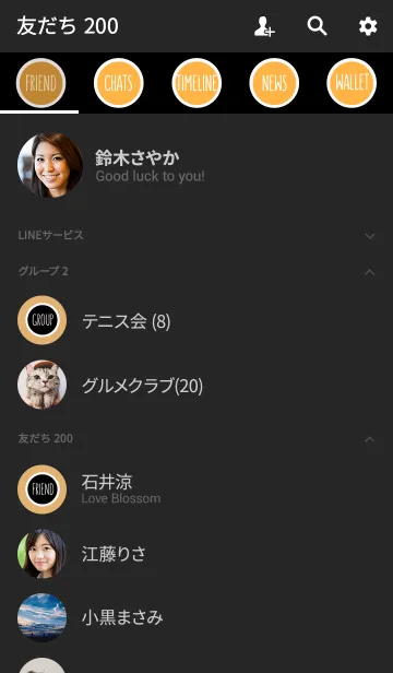 [LINE着せ替え] SIMPLE-orange-の画像2