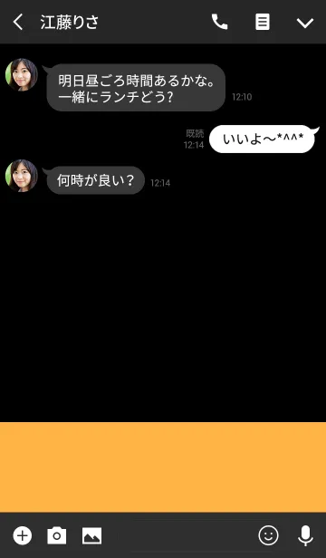 [LINE着せ替え] SIMPLE-orange-の画像3