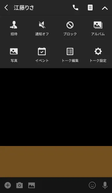 [LINE着せ替え] SIMPLE-orange-の画像4