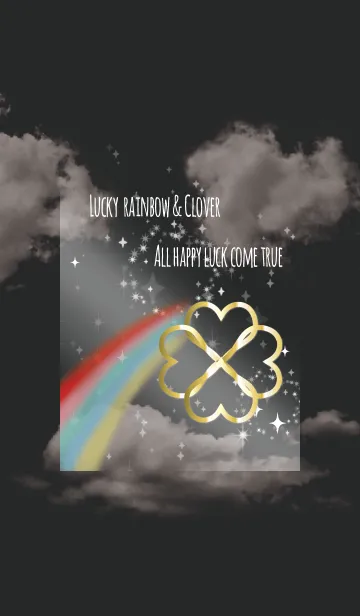 [LINE着せ替え] 黒＆白 / 全運気UP 虹とクローバーの画像1