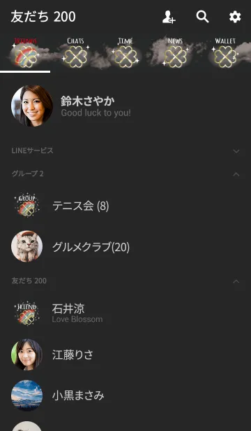 [LINE着せ替え] 黒＆白 / 全運気UP 虹とクローバーの画像2