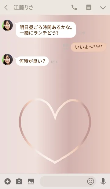 [LINE着せ替え] PINK HEART -engagement-の画像3