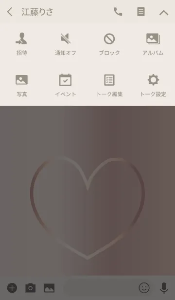 [LINE着せ替え] PINK HEART -engagement-の画像4