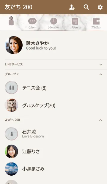 [LINE着せ替え] シンプル大人デザイン-大理石-の画像2