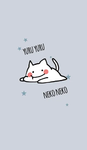 [LINE着せ替え] ベージュ＆ブルー / ゆるゆるネコの画像1