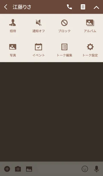 [LINE着せ替え] NATURAL SIMPLE ICON -MEKYM- 6の画像4