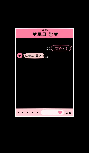 韓国語 着せ替え Black Pink のline着せ替え 画像 情報など