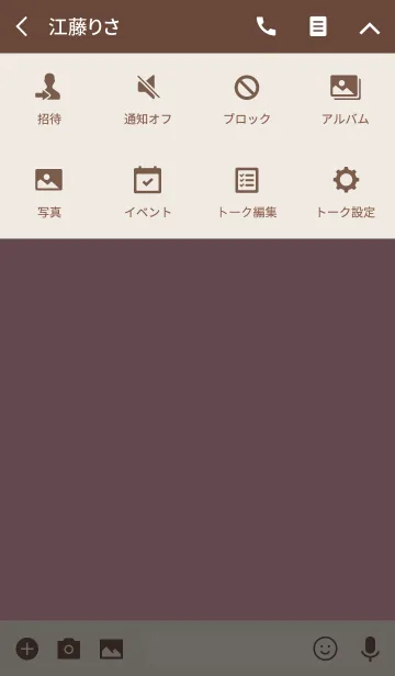 [LINE着せ替え] シンプル（beige pink))V.213の画像4