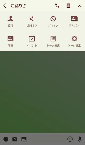 [LINE着せ替え] Simple Gradation -GREEN+GRAY 2-の画像4