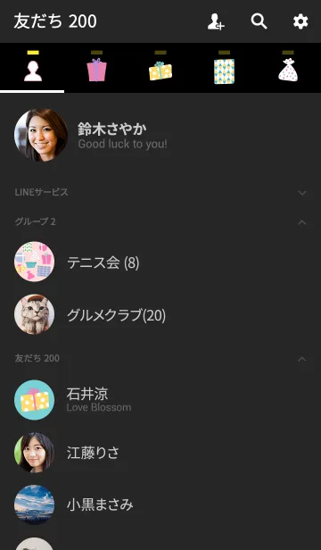 [LINE着せ替え] SO HAPPY EVERYDAY BLACKの画像2