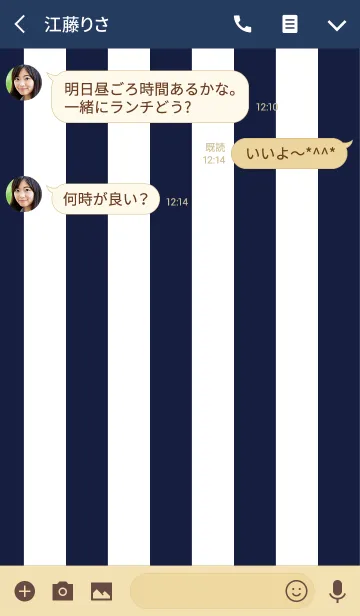 [LINE着せ替え] Simple White ＆ denim blue Theme (jp)の画像3