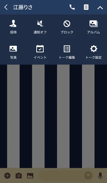 [LINE着せ替え] Simple White ＆ denim blue Theme (jp)の画像4