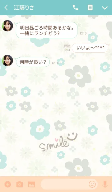 [LINE着せ替え] 北欧風お花3-スマイル11-の画像3