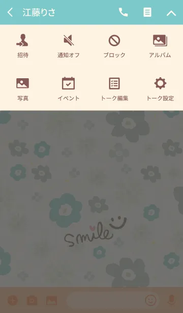 [LINE着せ替え] 北欧風お花3-スマイル11-の画像4