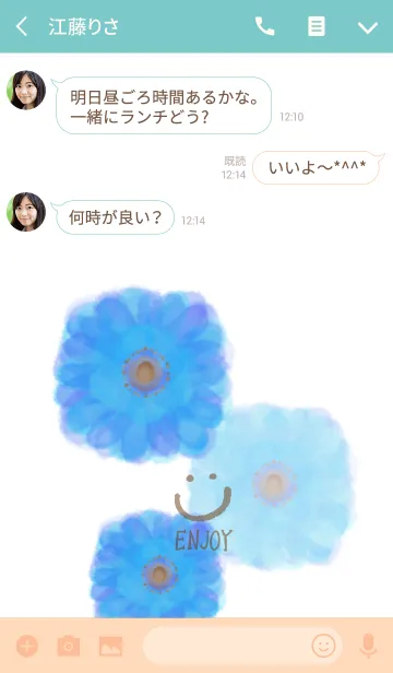 [LINE着せ替え] 水彩青お花-スマイル4-の画像3