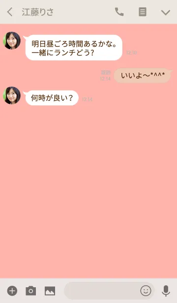 [LINE着せ替え] NATURAL SIMPLE ICON -MEKYM- 8の画像3