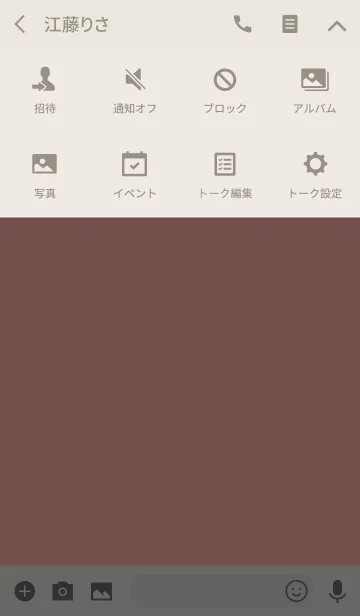 [LINE着せ替え] NATURAL SIMPLE ICON -MEKYM- 8の画像4