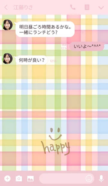 [LINE着せ替え] カラフルチェック-スマイル17-の画像3