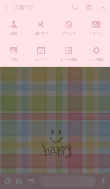[LINE着せ替え] カラフルチェック-スマイル17-の画像4