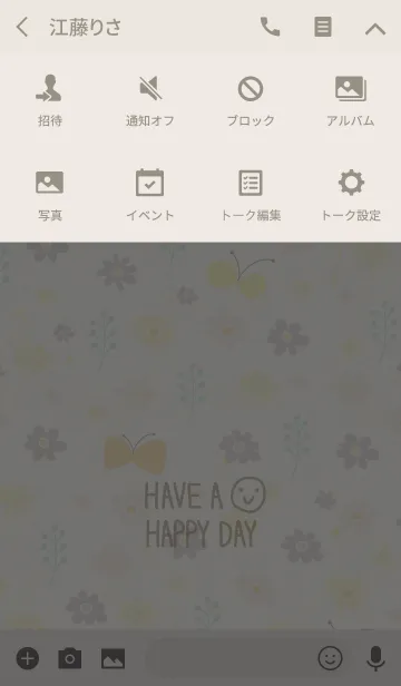 [LINE着せ替え] 北欧風お花7-スマイル27-の画像4