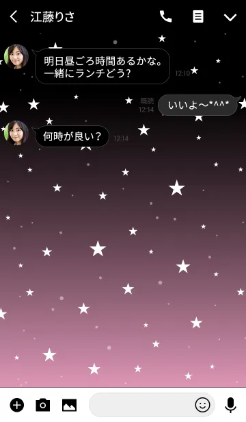 [LINE着せ替え] - Starry Sky Cream Pink -の画像3