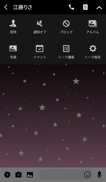 [LINE着せ替え] - Starry Sky Cream Pink -の画像4